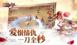 新破天一剑加点,加点攻略，打造最强战神之路