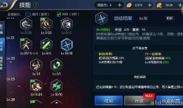 阿拉德之怒飞影加点,阿拉德之怒中的速度与激情