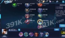 s11赛季赵云上单出装,揭秘上单赵云出装攻略