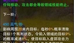 诛仙3 天华加点,诛仙3神级加点解析，助你战力飙升