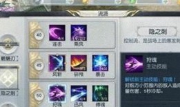 镇魔曲手游刺客加点,绝杀之道，一击必杀！