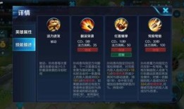 孙尚香万爆秒人出装和铭文,铭文与出装全解析