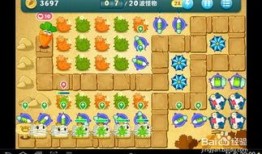 保卫萝卜挑战13攻略,独家攻略解析