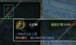 大神丛林之子出装,大神出装攻略解析