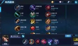 s14马可波罗出装铭文