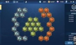 西施铺助铭文出装,铭文搭配下的装备攻略解析