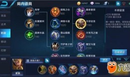 亚瑟肉装备怎么出装,打造坚不可摧的战场守护者