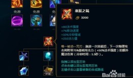 lol狼人出啥装,英雄联盟中狼人英雄的装备攻略解析