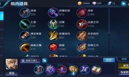 嬴政最强出装攻略,最强出装攻略解析