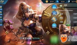 英魂之刃潘多拉 出装,英魂之刃中的神秘守护者，装备搭配攻略解析