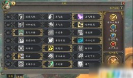 择天仙记天赋加点,择天仙记中的加点之道