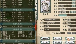 大话西游加点攻略,轻松加点，畅游仙界