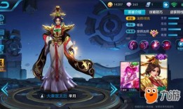 芈月后期怎么出装,打造无敌战神