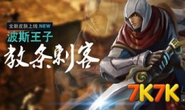 英魂刺客出装,打造致命刺客的巅峰之路