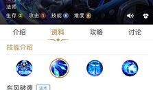 s2诸葛亮最强出装和铭文,最强出装与铭文攻略解析