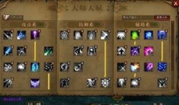 大天使之剑力魔天赋加点,大天使之剑战力飙升之道