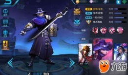 王者荣耀李白出什么装,剑舞风华，装备搭配解析