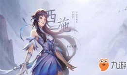 西施1v1出装,装备搭配攻略解析