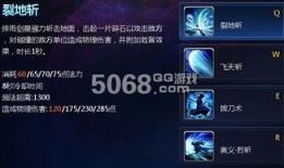 英魂之刃绯雨剑心出装加点,英魂之刃中的绝世剑客，装备与加点攻略解析