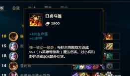 lol石头奥德赛出装,英雄联盟中的石头人英雄装备攻略