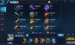 王者对面有周庄怎么出装,王者之战，如何应对周庄的强势挑战？