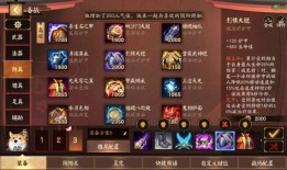 犬神阴阳术和出装,神秘犬神之力与神秘出装攻略