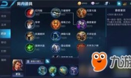 s10打肉出装,打造坚不可摧的肉盾