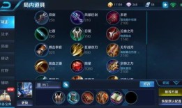 王者荣耀法师钟馗出装,出装攻略，掌握核心装备，轻松掌控战场