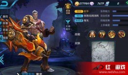 龙将神射黄忠出装,龙将神射，装备攻略解析