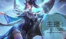 21赛季女娲出装,打造最强辅助，助力团队胜利