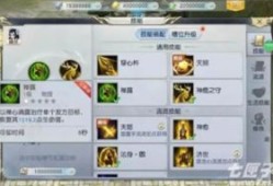 镇魔曲手游和尚流派加点,和尚流派加点攻略，揭秘无敌和尚养成之路