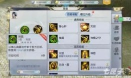 镇魔曲手游和尚流派加点,和尚流派加点攻略，揭秘无敌和尚养成之路