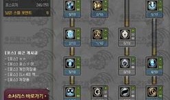 龙之谷刺客暗加点,龙之谷暗夜独行者的神秘之旅