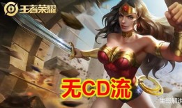 光辉无cd出装,打造无敌战神