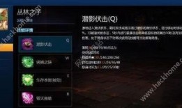 大神丛林之子出装,大神出装攻略解析