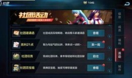 拳皇世界加点,加点攻略，打造无敌战神之路