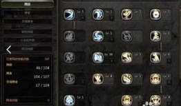 龙之谷灵魂舞者加点