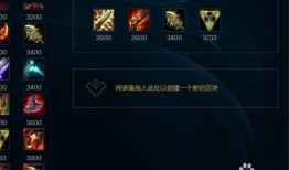 lol飞机老版出装,LOL飞机老版出装攻略解析