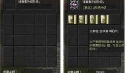 墨香 加点,探寻古代文人的墨色人生