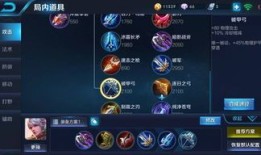 百里守约出装s,精准狙击，装备搭配解析