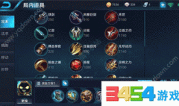 21太乙真人最强出装,打造无敌战神