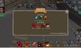 风城加点,探寻古老风城的神秘魅力