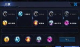 诸葛亮技能加点,诸葛亮技能加点解析