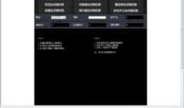 疾风加点模拟器,解锁角色潜能，打造最强战力攻略