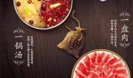 小肥羊加点,舌尖上的草原风情，探寻羊肉火锅的极致美味