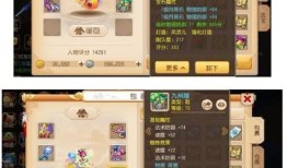 梦幻西游手游普陀加点,平衡输出与辅助，打造全能法系英雄