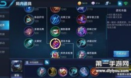 扁鹊怎么出装排位,排位战场上的医疗传奇