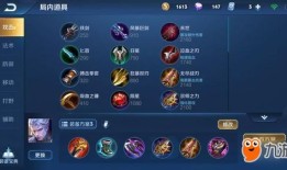 铠打野加点,全面解析加点策略与实战技巧