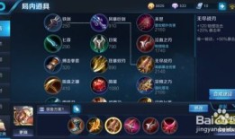 王者荣耀黄忠出装厉害吗,揭秘装备搭配的强大威力