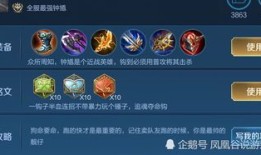 钟馗攻击装六出装,攻守兼备，战无不胜